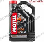 МАСЛО MOTUL 4T 15W-50 7100 СИНТЕТИКА 4л-1